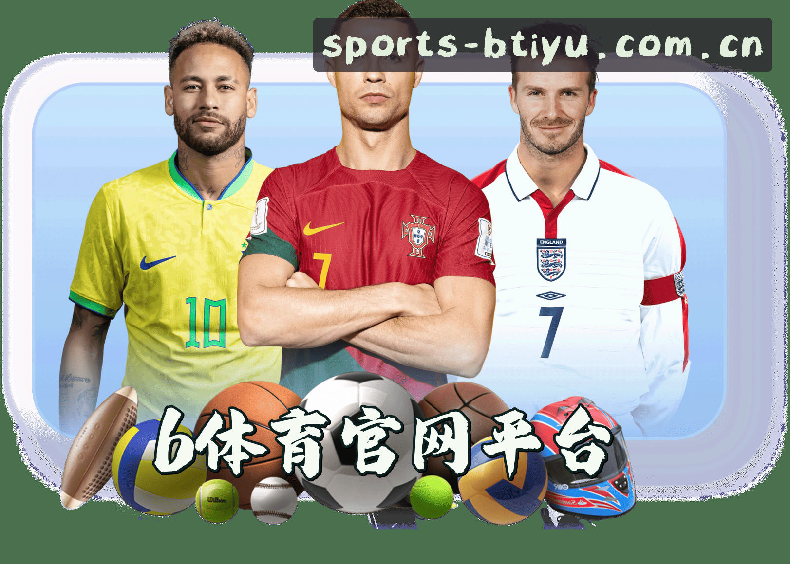 关于b体育官网 | 尽享极致体验